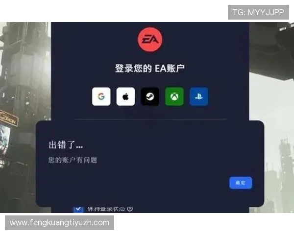 8868体育登录入口无法访问怎么办？详细解决方案帮助你轻松应对登录问题