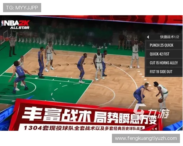 MK体育手机娱乐：畅享高清赛事直播体验与多样体育游戏推荐