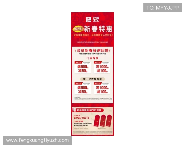 优发随优平台最新优惠活动全面解析助你轻松享受高额返利 优发随优平台最新优惠活动全面解析助你轻松享受高额返利