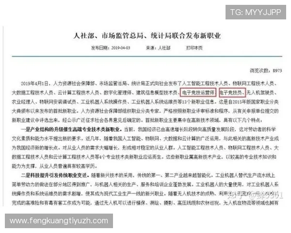 开云体育国际娱乐平台的玩法介绍与技巧分享提升您的竞技水平与获胜几率 开云体育国际娱乐平台的玩法介绍与技巧分享提升您的竞技水平与获胜几率