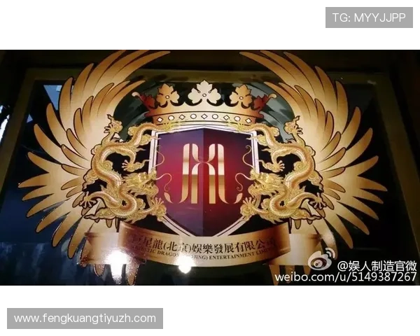 探索米兰娱乐产业的发展现状与未来趋势分析