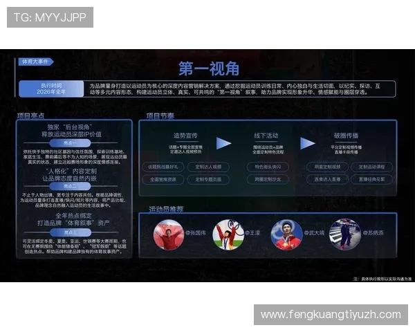 爱体育正规官网为体育迷打造一站式的赛事信息查询与互动交流平台 爱体育正规官网为体育迷打造一站式的赛事信息查询与互动交流平台