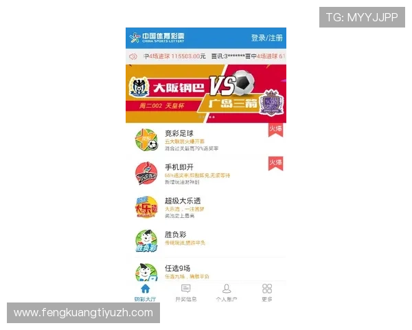 OD体育官网地址最新入口，提供最全最安全的官方登录平台指南