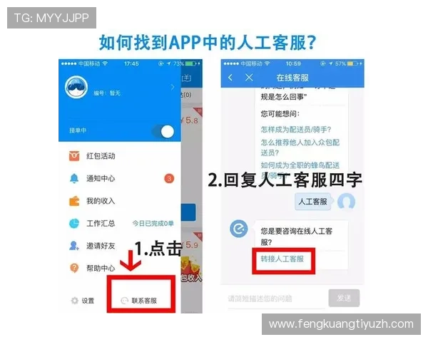 半岛体育app官网常见问题解答及客服联系方式全攻略