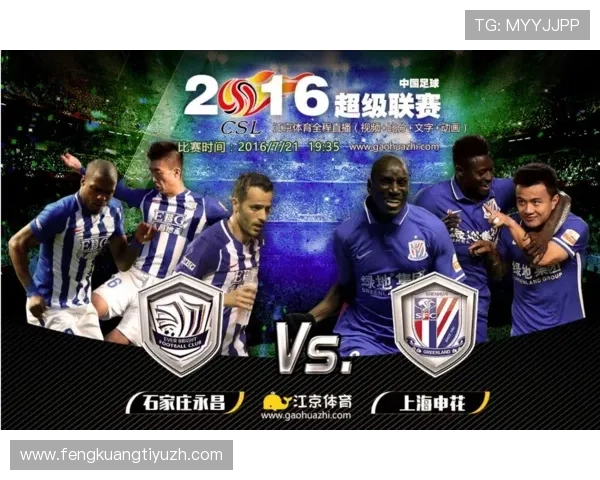 如何利用球探即时足球比分直播实现精准比赛结果预测