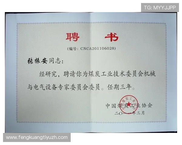 欧博集团网址注册流程详解及账号安全保护措施推荐