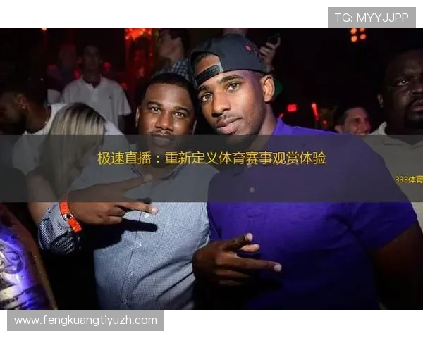 极速体育在线打造安全稳定的体育直播环境确保用户观看体验无忧