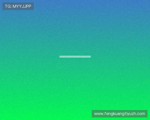 赢博体育最新优惠活动详解：注册即可享受丰富彩金福利