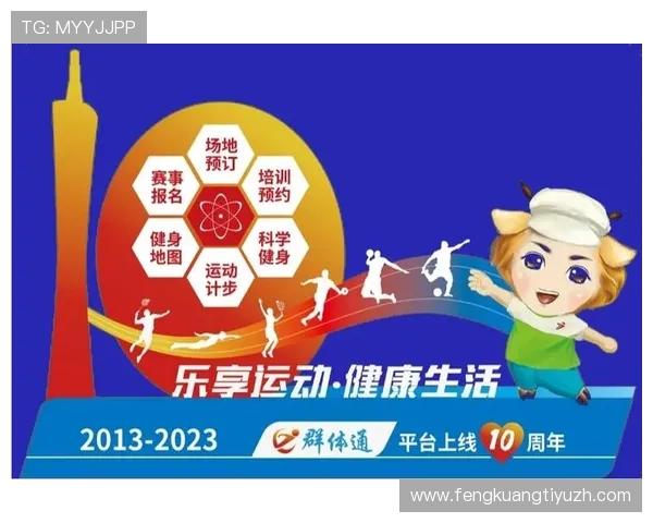 选择333体育集团娱乐平台的五大理由，助力体育爱好者实现梦想与娱乐双赢