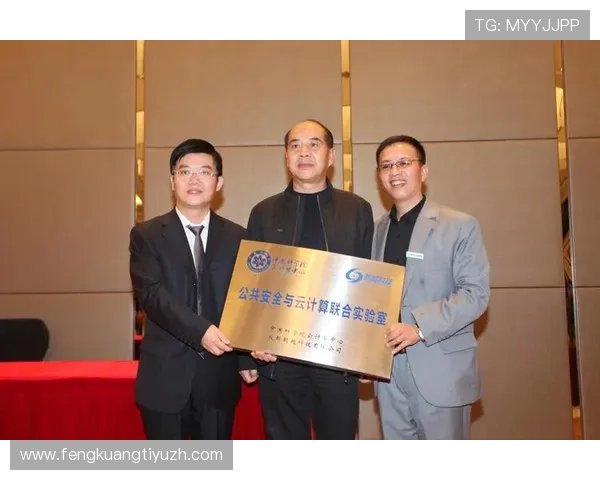 韦德体彩安全支付方式与资金管理技巧保障玩家财产安全