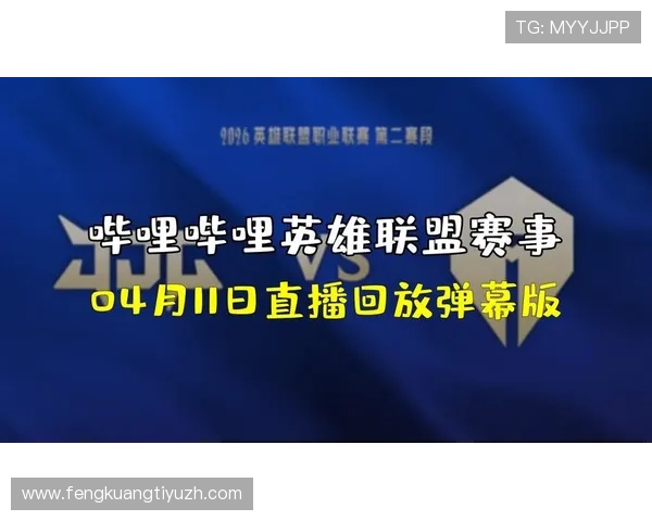 v体育手机网址最新入口，提供全面赛事直播和高清比赛回放体验