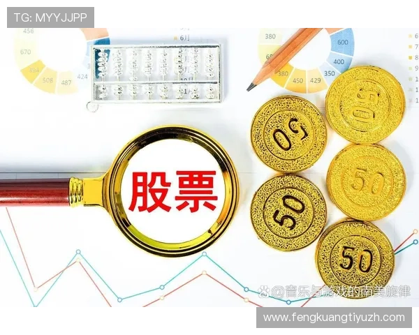 体育赛事买球风险控制指南:如何避免亏损实现稳健盈利