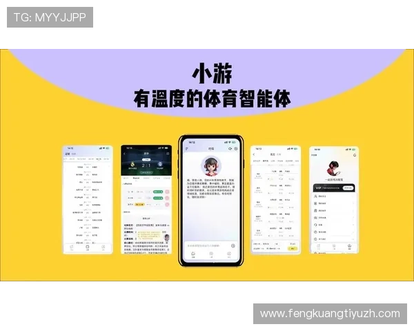 斗球看球app苹果下载最新版功能介绍，带你体验最全面的足球赛事直播与互动社区