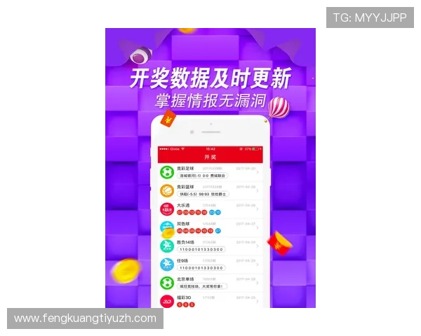 足彩竞彩官网首页最新公告，详细介绍优惠活动、投注规则及安全保障措施确保用户权益