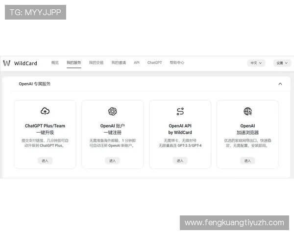 zoty中欧体育官方网站的支付方式与会员订阅流程全方位指南 zoty中欧体育官方网站的支付方式与会员订阅流程全方位指南