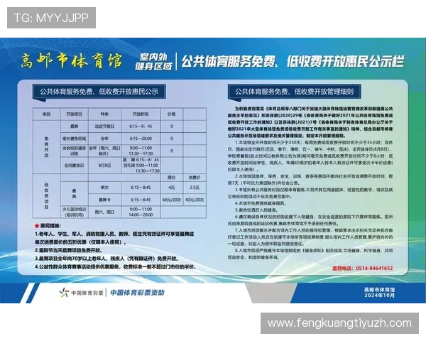 中欧体育官方入口最新公告,及时了解平台更新和重要通知信息 中欧体育官方入口最新公告,及时了解平台更新和重要通知信息
