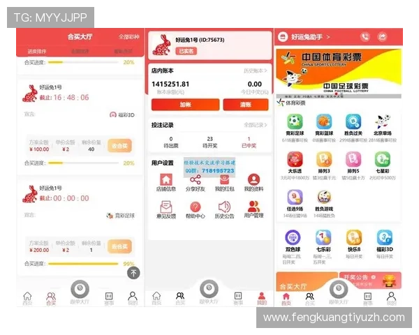 博尊体育app官网安全保障措施，确保用户个人信息和账户资金安全的全面解决方案