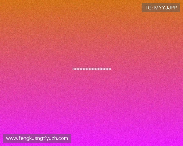 扑虎体育篮球训练营报名信息详解助你快速提升篮球技能 扑虎体育篮球训练营报名信息详解助你快速提升篮球技能