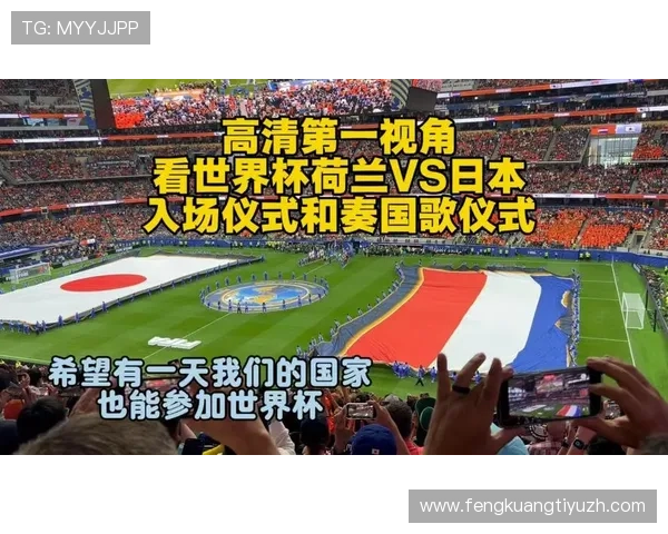 世界杯日本VS荷兰比赛壁纸高清下载足球迷必备高清壁纸推荐 世界杯日本VS荷兰比赛壁纸高清下载足球迷必备高清壁纸推荐