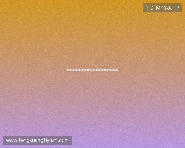 深入分析世界杯埃及与伊朗队训练动态为关注比赛走势的球迷提供权威信息