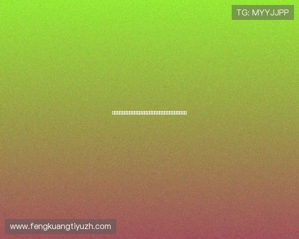 酷体育官网助你掌握足球篮球等多项体育运动的最新动态与赛事信息 酷体育官网助你掌握足球篮球等多项体育运动的最新动态与赛事信息